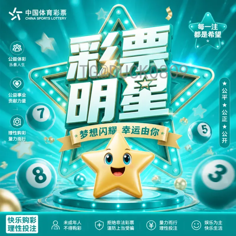 实时2026世界杯参赛球队解读：扩军48队后的格局与悬念