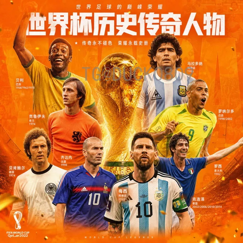 官方详解2026年世界杯亚洲区名额分配：从4.5到8.5，中国足球迎来新机遇
